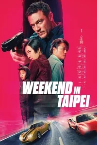 Weekend In Taipei (2024) เร็ว..แรง ทะลุไทเป หนังใหม่ Full HD